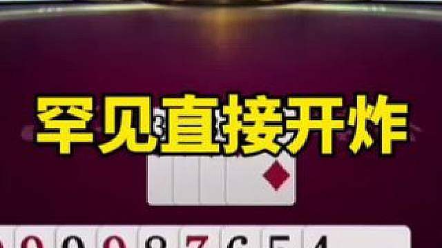 斗地主高手操作