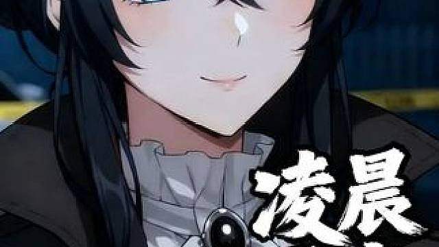 真相渐渐的沉入了水底