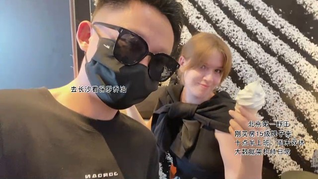 北京机场遇到极品俄罗斯小姐姐