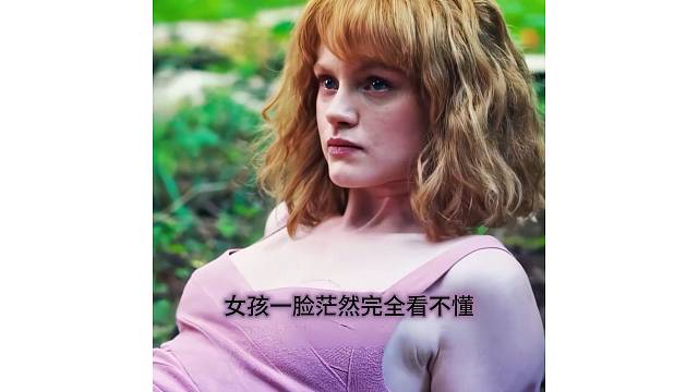黑帮女孩任务失败 却被目标男人救出