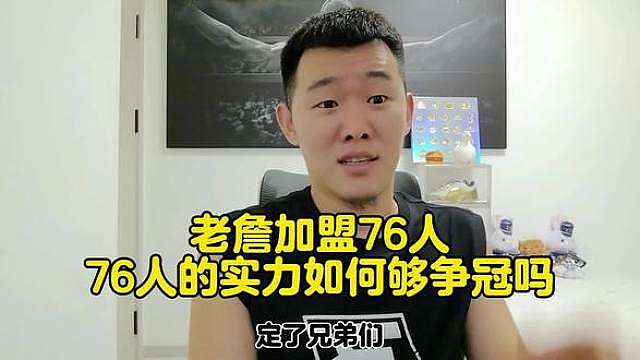 詹姆斯
