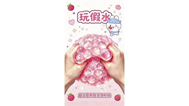 杨梅快乐水