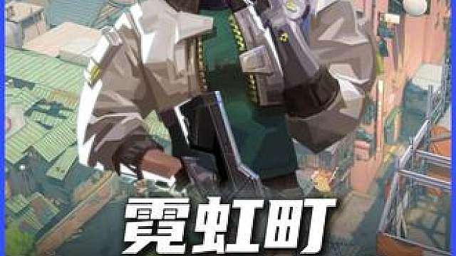 霓虹町B点 钢索阴间且实用的道具点位教学 全程干货无废话