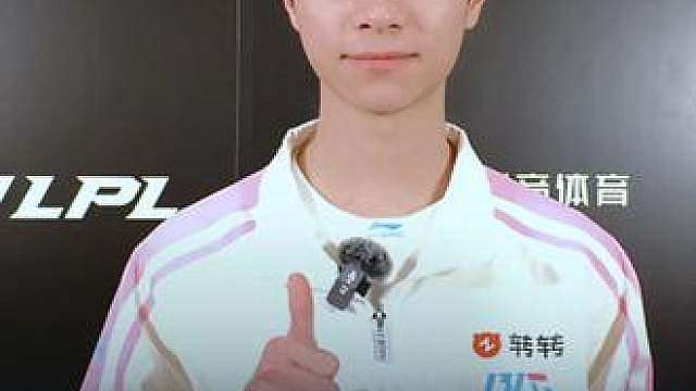 Wenbo：榜样是TheShy 让大家记住自己是杨文波