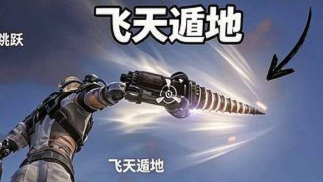 械骨人隐藏技巧！平替喷气背包