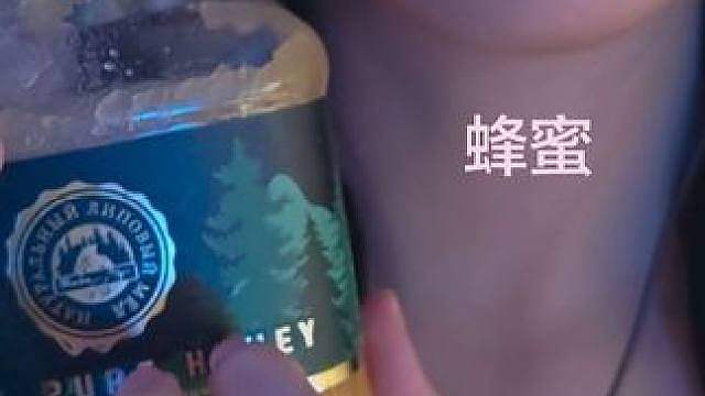 【甜饼助眠】蜂蜜勺吃蜂蜜
