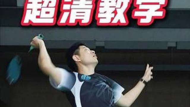 点杀（超清版）