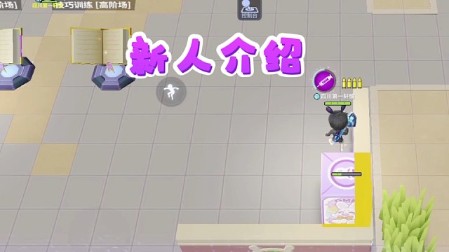 逃跑第一个视频