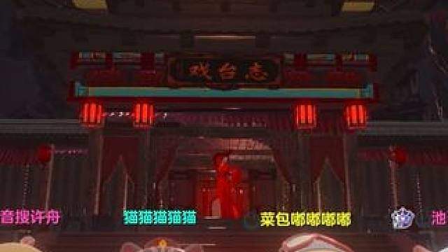 猫大胆对队！只拿第一不拿倒数第一