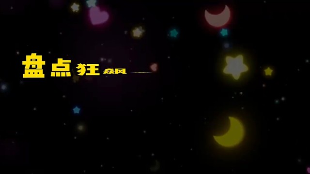 盘点狂飙大嫂真人仿妆：她选择了谁，谁才是大哥