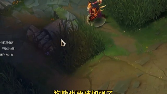 熊哥又来当老大了 # 盾捏住了  # 英雄联盟