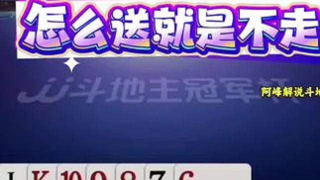 高源都被打出表情包了，怎么送就是不走！