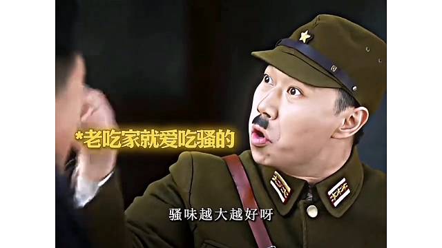 “太君吃的大肠不要洗的忒干净啊”