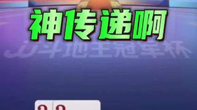 不冷不饿的逍遥是真厉害啊