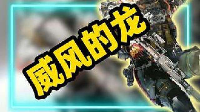 航天推土机，3分钟15个头清图