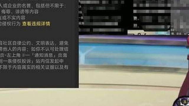 火影圈震荡