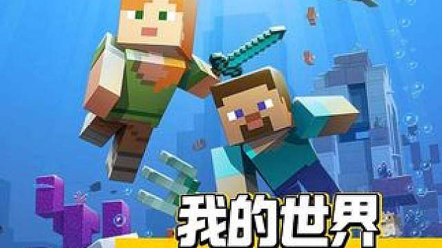 NPC：你可真是活爹啊