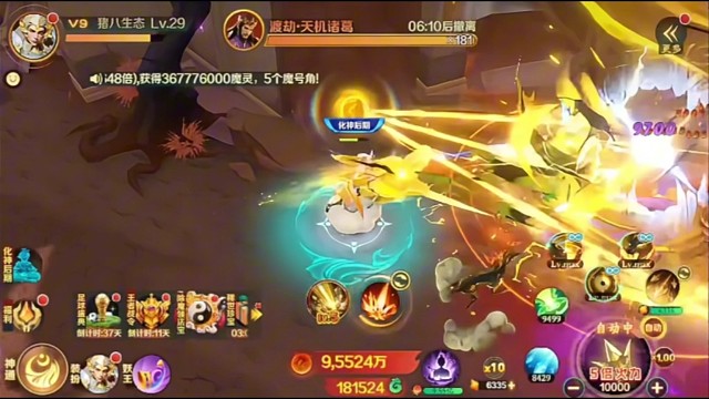 阔别多日 别来无恙
