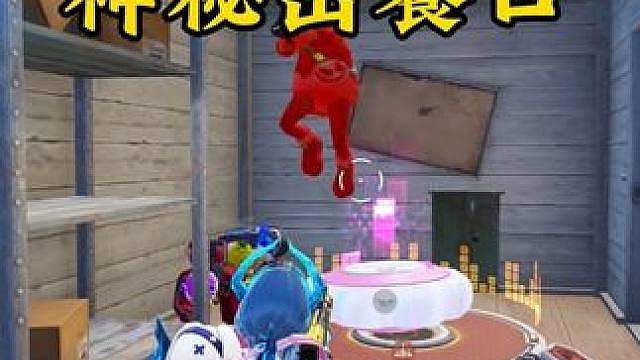 遇到神秘出餐口，这小番茄笑死我了