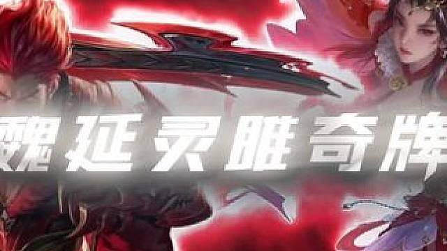 马哥吃十常侍有毛病吗？
