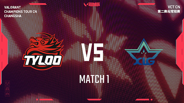 【回放】TYL vs XLG_1-2026VCTCN第二赛段