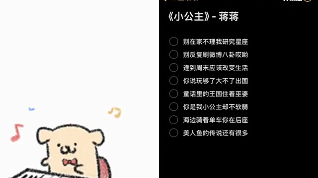 可以做我的小公主嘛，宠上天的那种