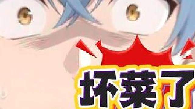 全中四条的举个手，不会就我一个提前养老吧？