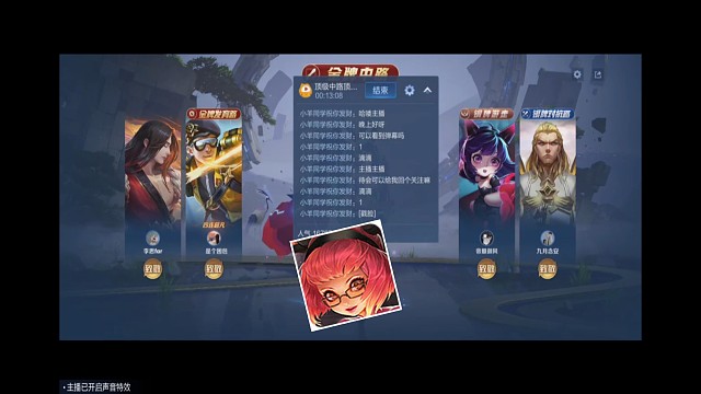安琪拉就是中路法王