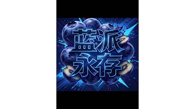 静待归期