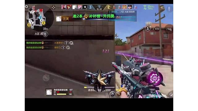 五杀-王力狩龙极客皮肤