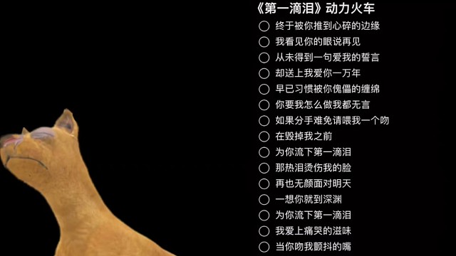 还是老歌有味道