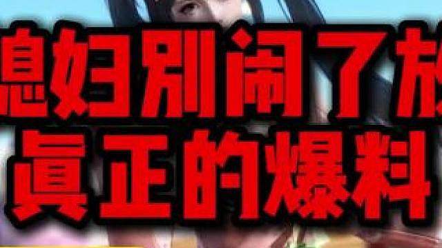 真实生活分享计划