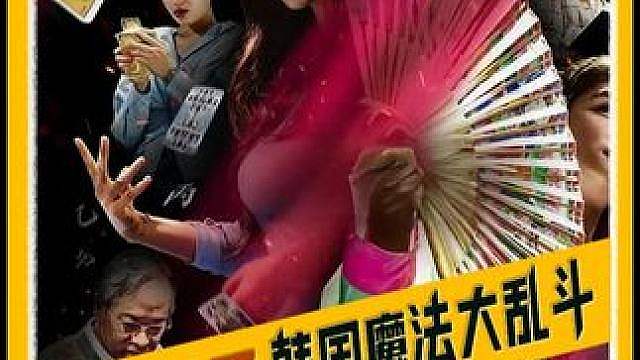 天机试炼场-E25（重制版） 他卖掉了房子、在胸口纹了女儿的脸，四年后，女儿的灵魂回来对他说了一句话