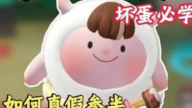 揪出捣蛋鬼坏蛋必学发言——《蒙太奇式踩人法》