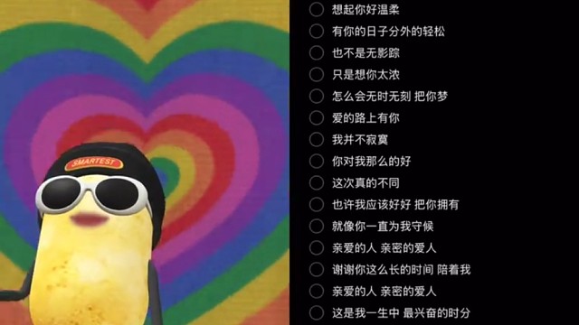 亲密爱人