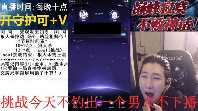 盖世申申对着东北人特警嘲讽辱骂20多分钟7
