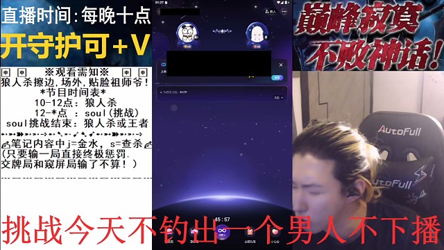 盖世申申对着东北人特警嘲讽辱骂20多分钟8