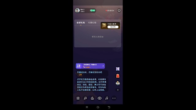 自媒体刘博海的精彩直播回放！
