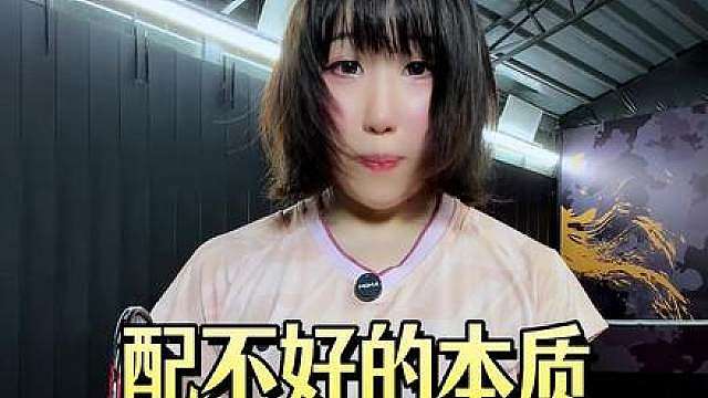 双打六大底层真相。
