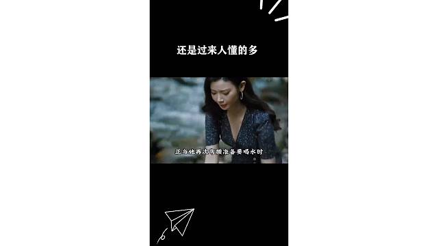 还是过来人懂的多
