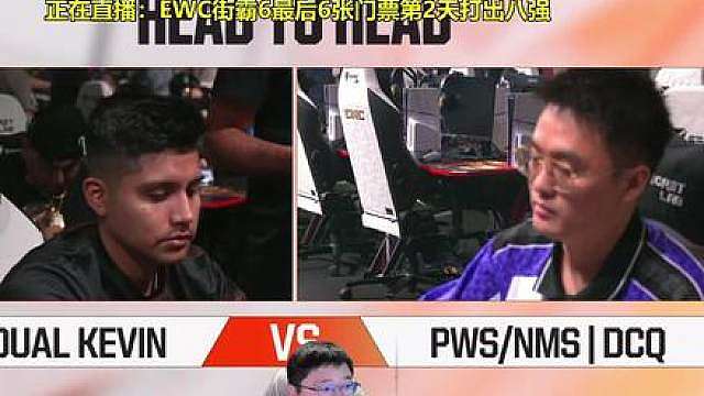 东施效颦？你们丁神VS杜凯文谁赢？