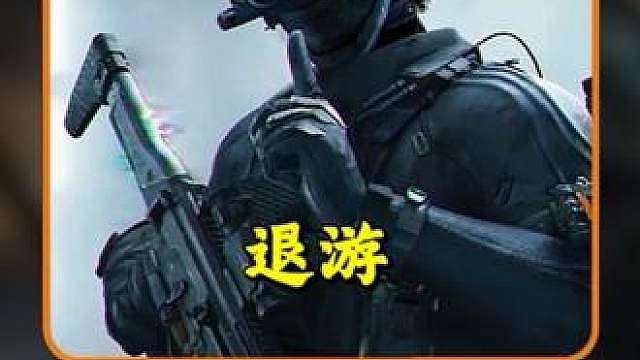 三角洲又又又迎来了一波退游潮，我们该何去何从