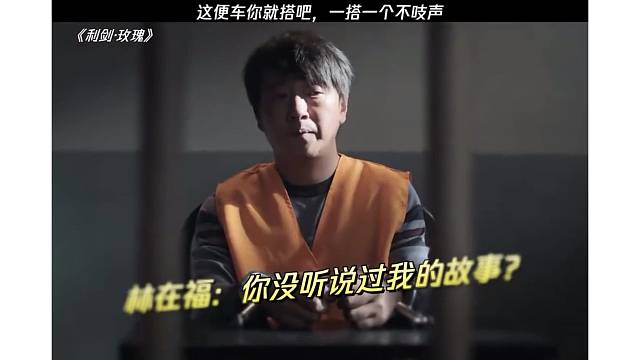 这便车你就搭吧，一摇一个不岐声