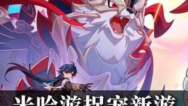 精选App独家《崩坏：因缘精灵》进化测试评测总结优缺都说