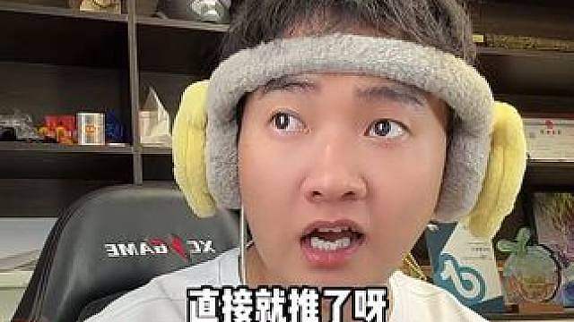 谁能懂海斗的排位赛