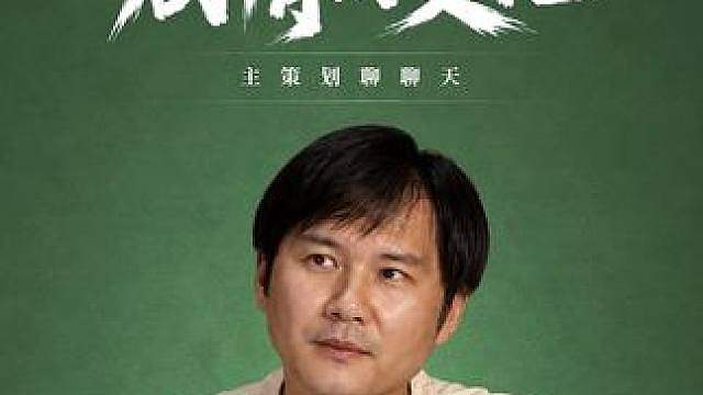 策划聊聊天丨对比原著，游戏剧情为什么会有变化？ 很多小伙伴提出关于原著剧情改动的问题，那么这一期就由