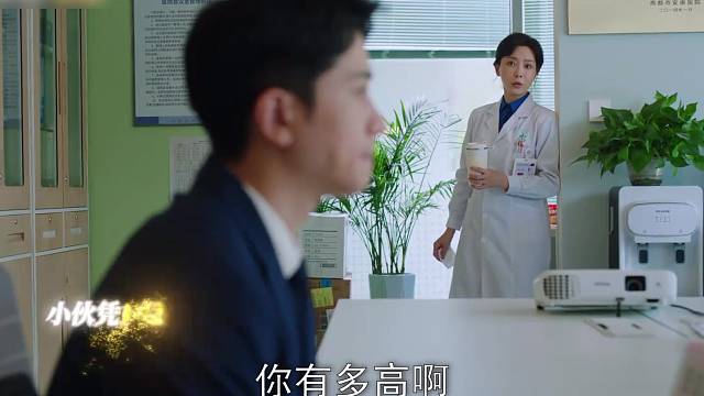 小伙凭借192的身高打败一众海归博士，成功入职三甲医院