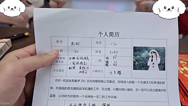 ZKL初见集美芭拉，一眼万年