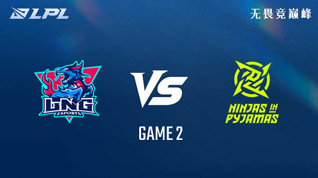 【回放】LNG vs NIP_2-组内赛-LPL第三赛段