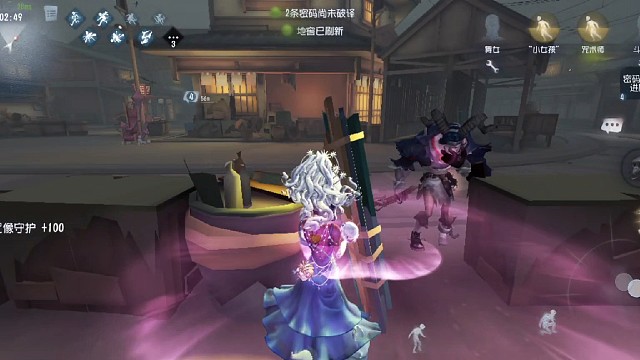 第五人格